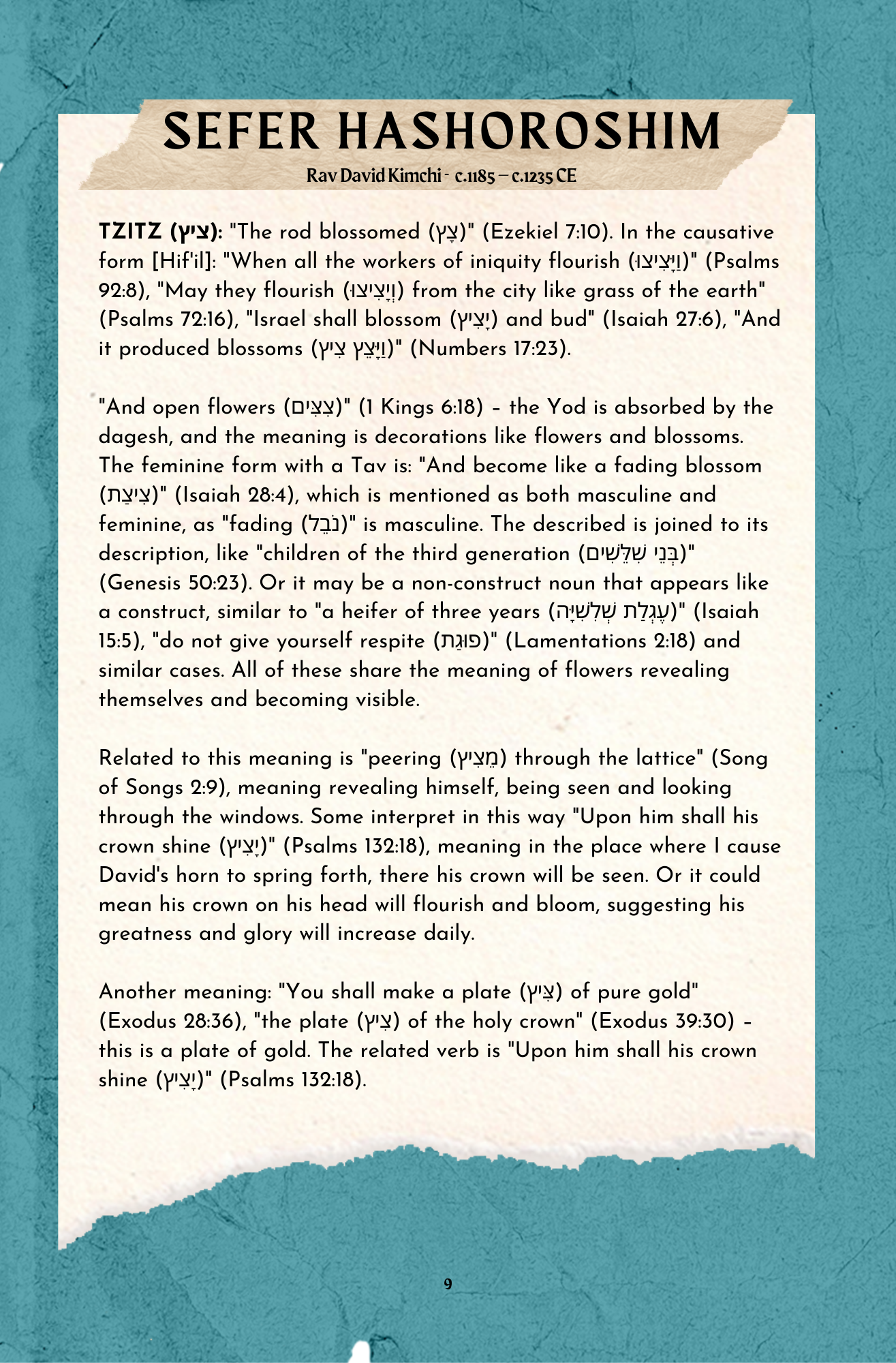 DIGITAL EDITION || Tzitzit: a talismanic guide (PDF)