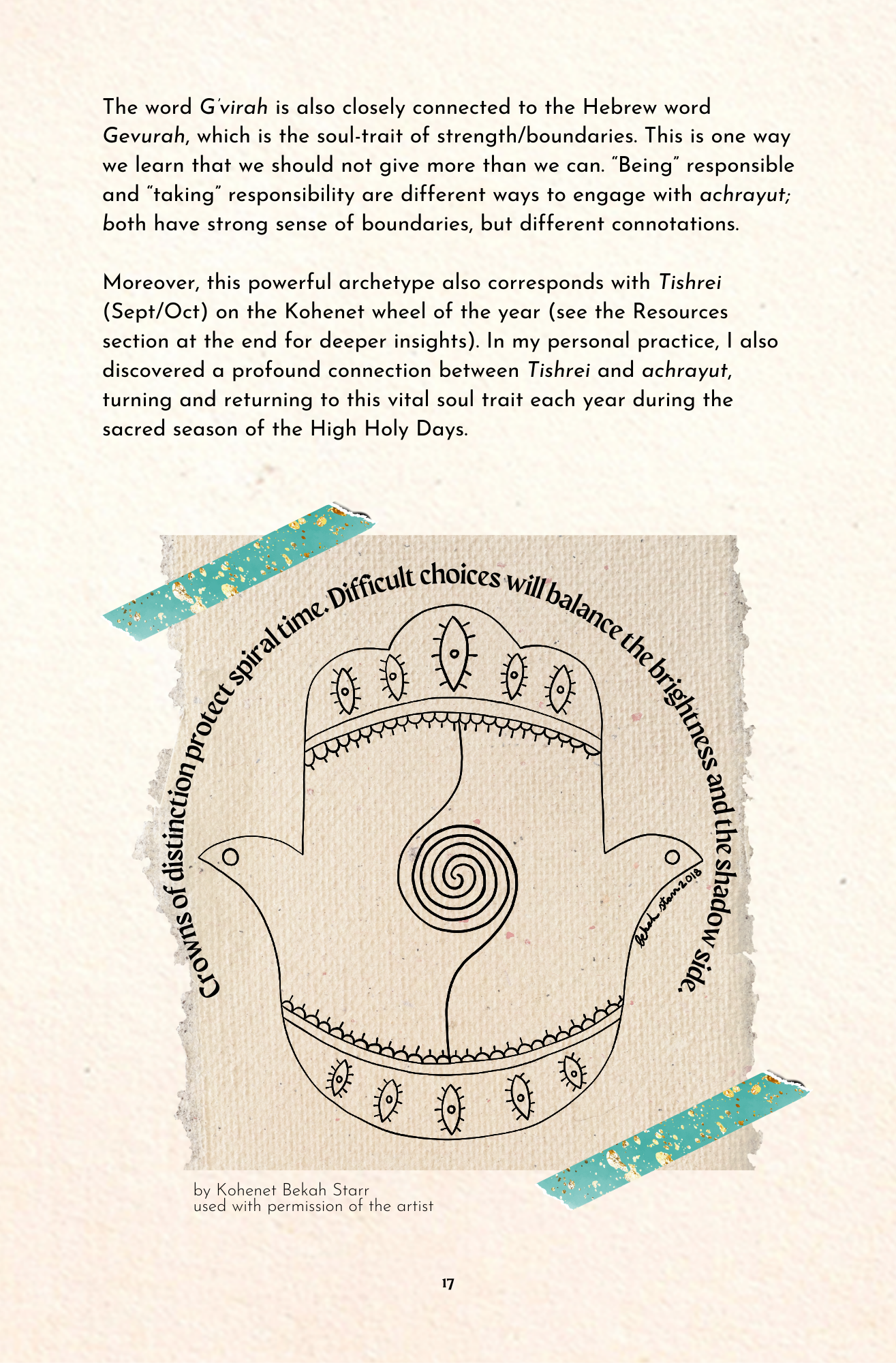 DIGITAL EDITION || Tzitzit: a talismanic guide (PDF)
