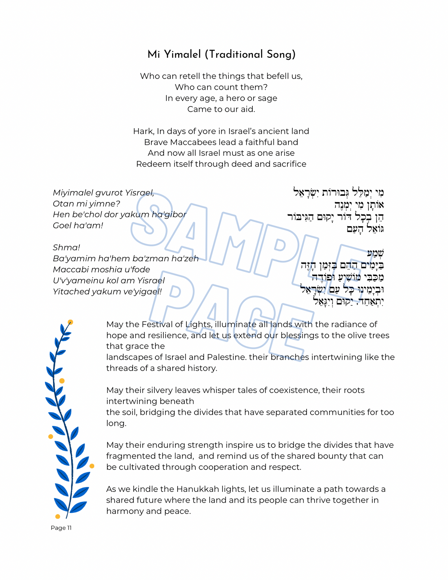 Hanukkah Seder Haggadah (PDF)