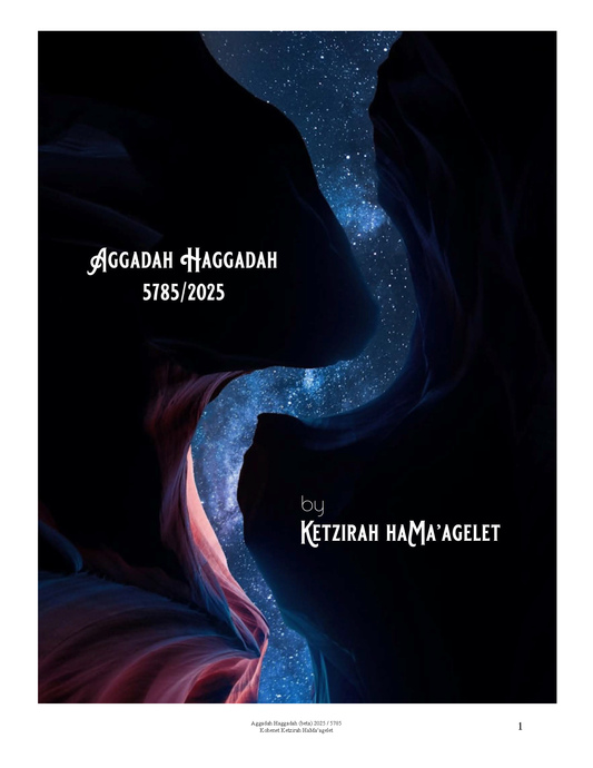 Passover Seder Haggadah  (PDF)