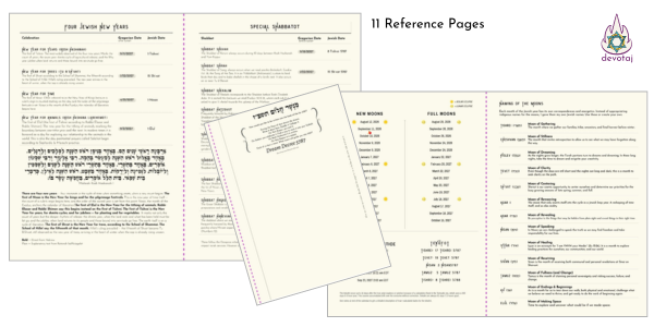 Living in Jewish Time 5787 | Planner/Journal & Accessory Kit Bundle