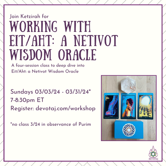 Class: Working with the Netivot Wisdom Oracle