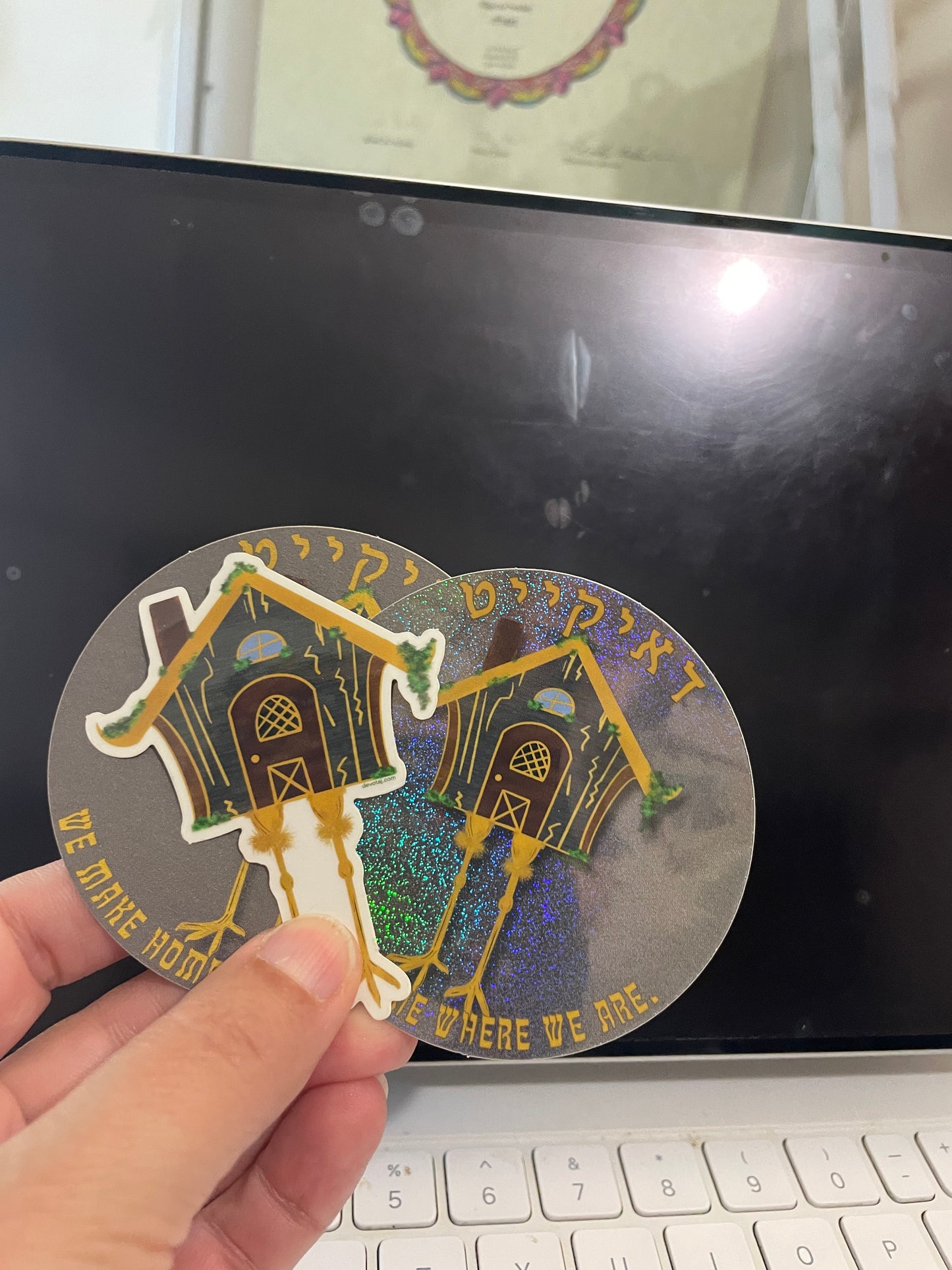 Baba Yaga's House Sticker | Doikayt | Judaica Yiddishkeit | Slavic Folklore