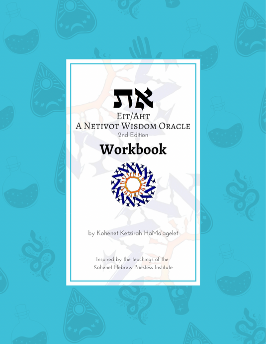 Digital Edition: Netivot Wisdom Oracle Workbook (PDF)