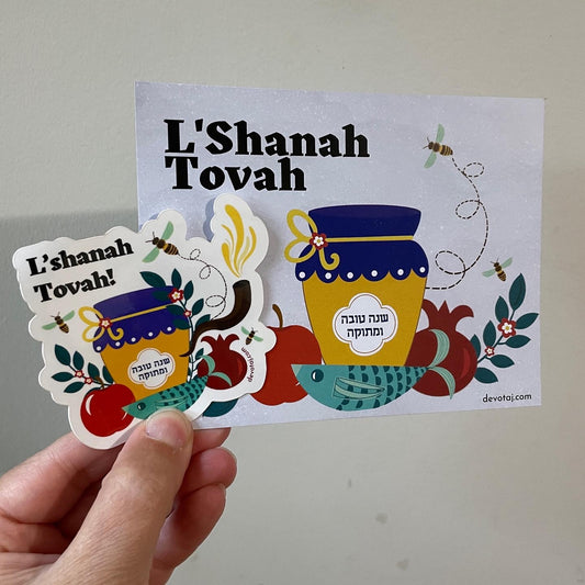 Rosh Hashanah Sticker & Postcard Bundle