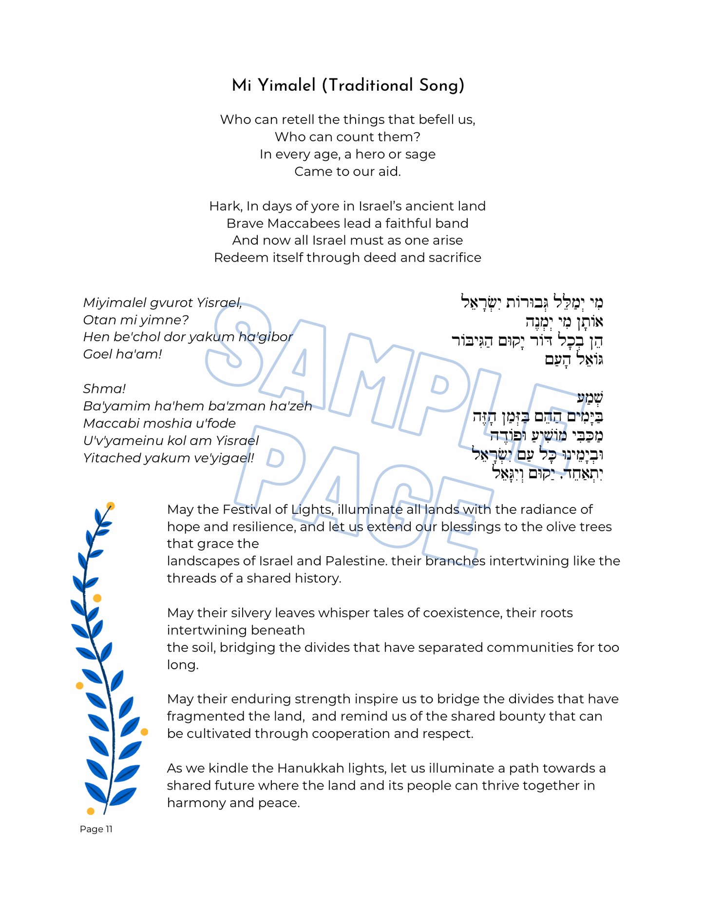 Hanukkah Seder Haggadah  (PDF)