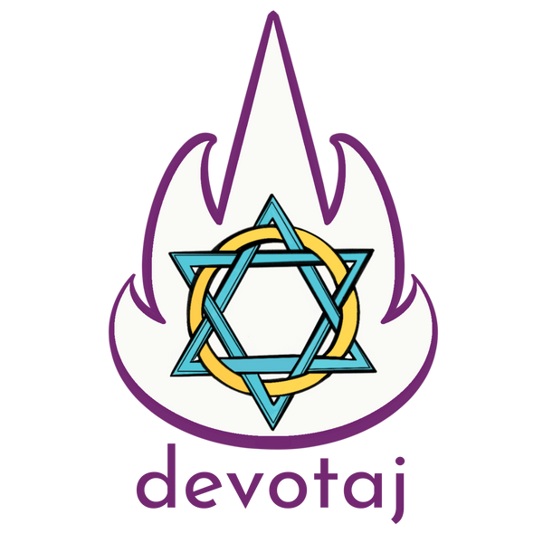 Devotaj Sacred Arts Logo: Star of David with intertwined circle surrounded by a flame