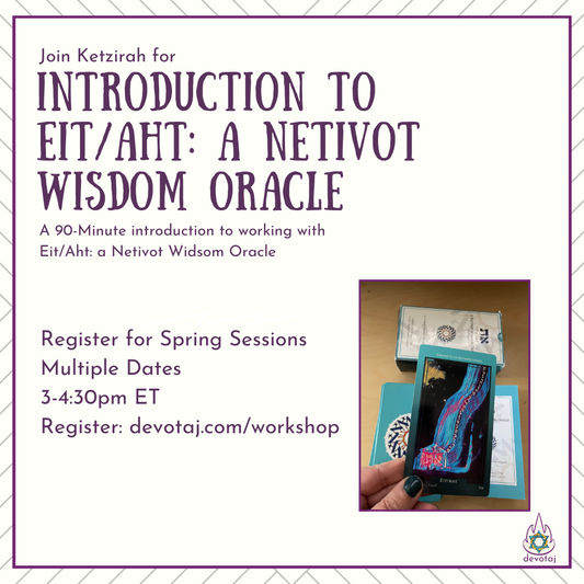 Workshop: Netivot Wisdom Oracle Introduction