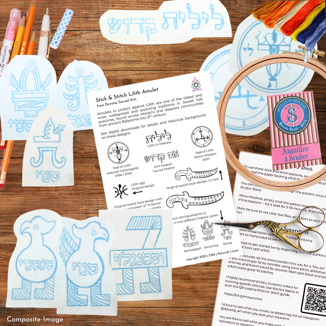 Lilith Amulet Embroidery Patterns | Stick & Stitch | for Jewish Witches & Witchy Jews