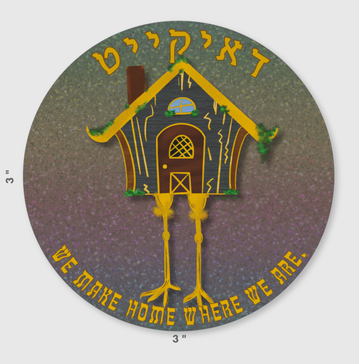 Baba Yaga's House Sticker | Doikayt | Judaica Yiddishkeit | Slavic Folklore