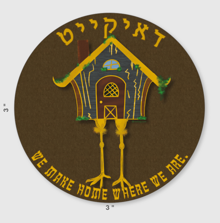 Baba Yaga's House Sticker | Doikayt | Judaica Yiddishkeit | Slavic Folklore