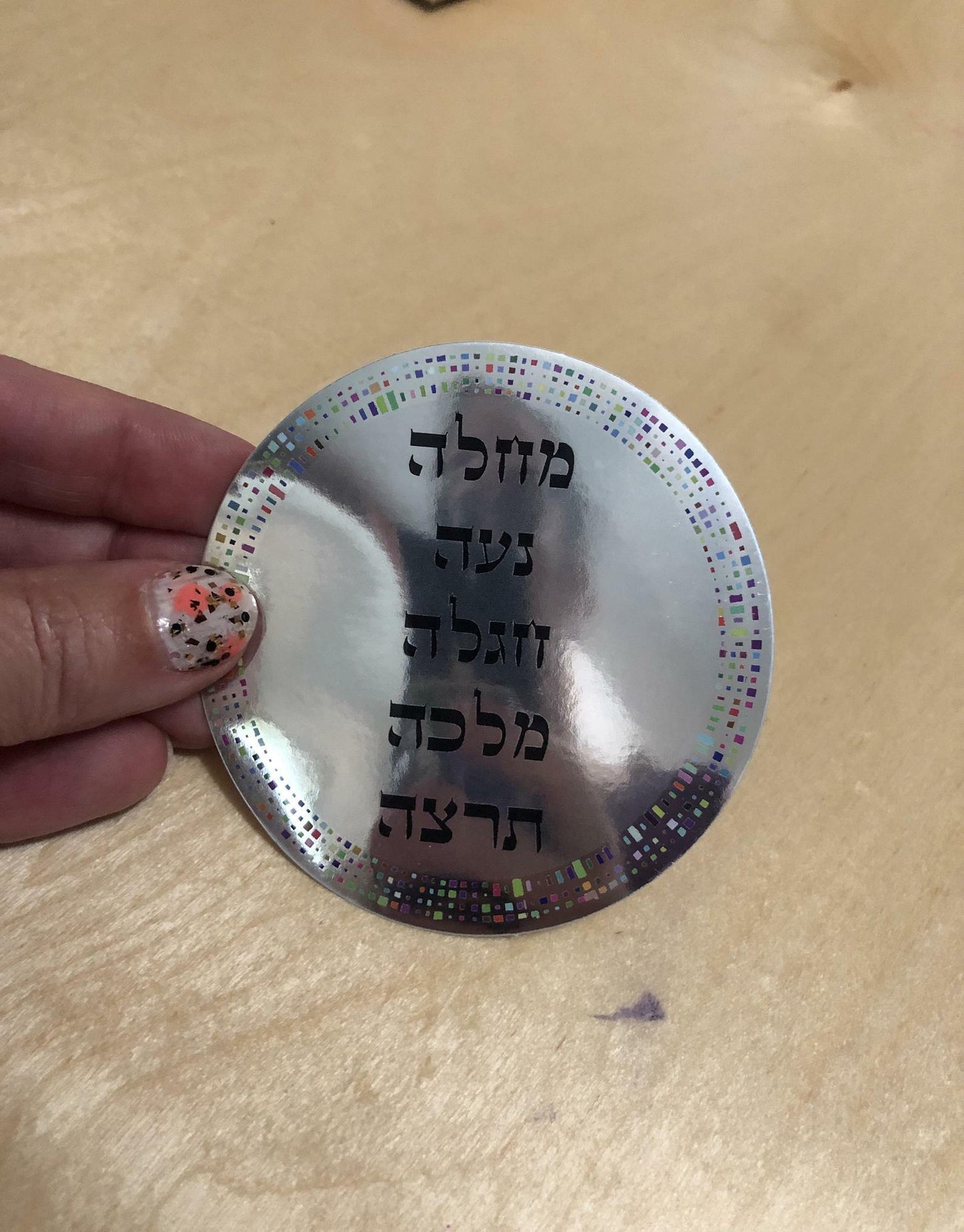 Reflecting Courage Amulet Sticker