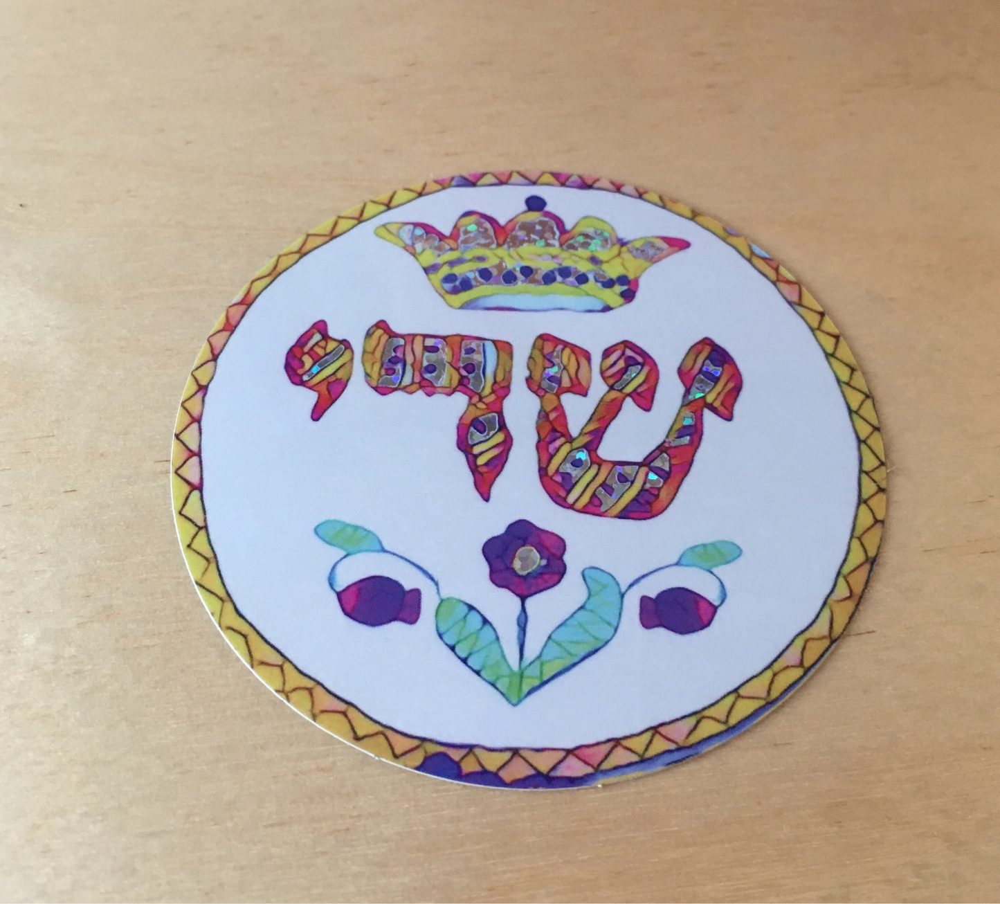 Shaddai Shiviti - Glitter Amulet Sticker